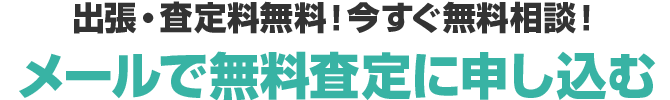 3つの強み